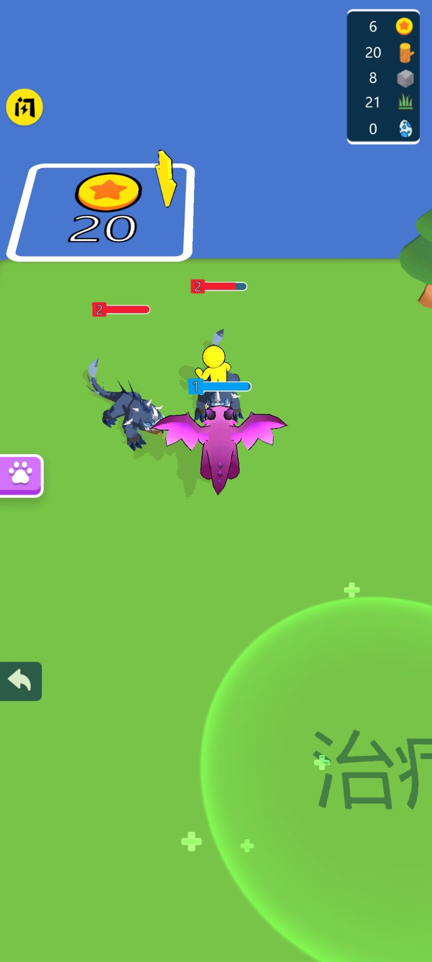 恐龙世界冒险 恐龙世界冒险