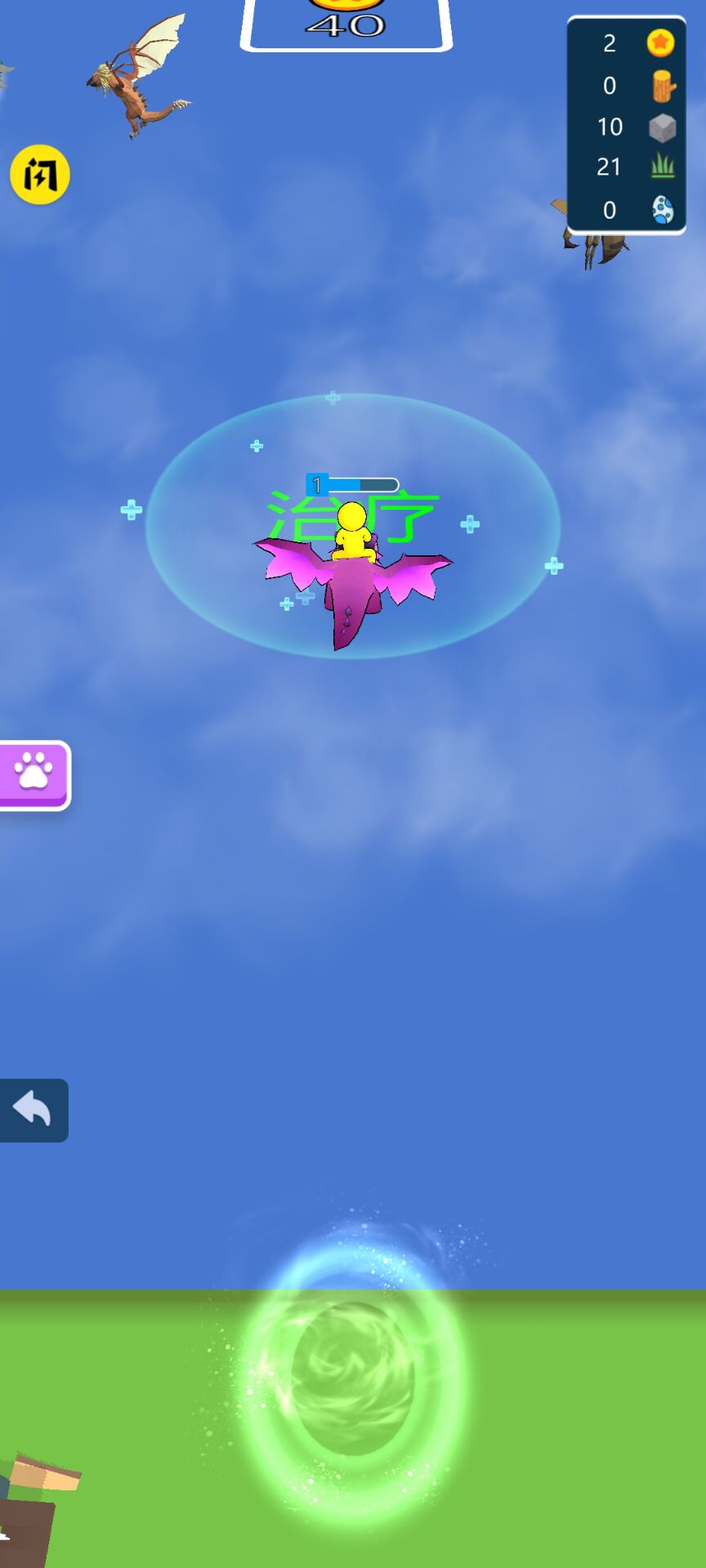 恐龙世界冒险 恐龙世界冒险