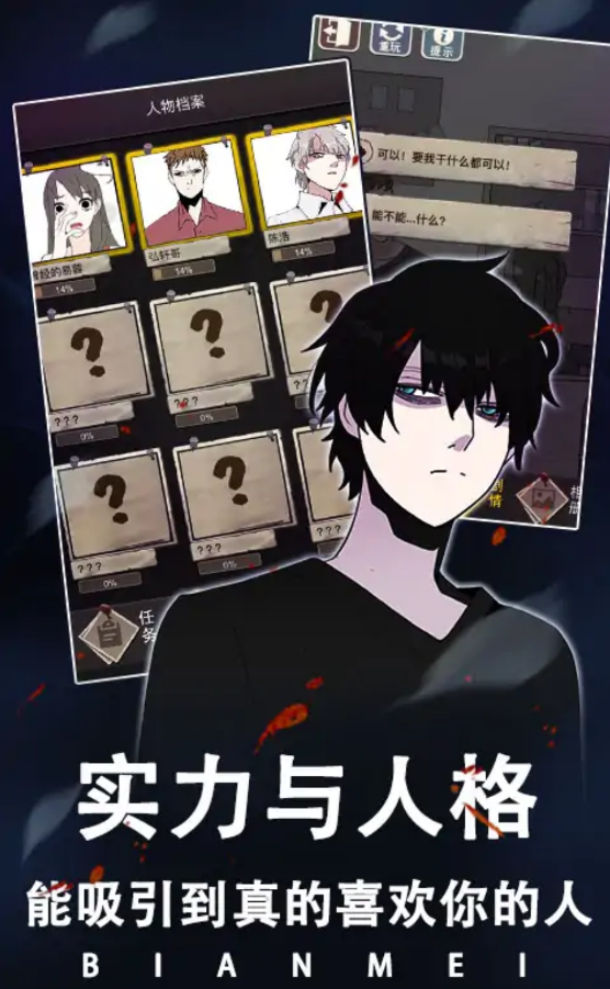 整容游戏 整容游戏