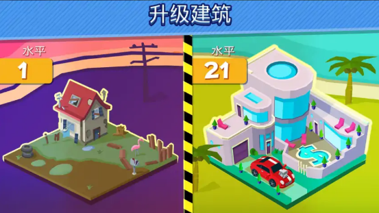 土豪世界 土豪世界