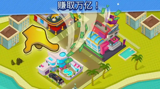 土豪世界 土豪世界