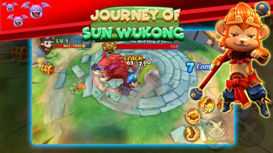 孙武之旅空 孙武之旅空