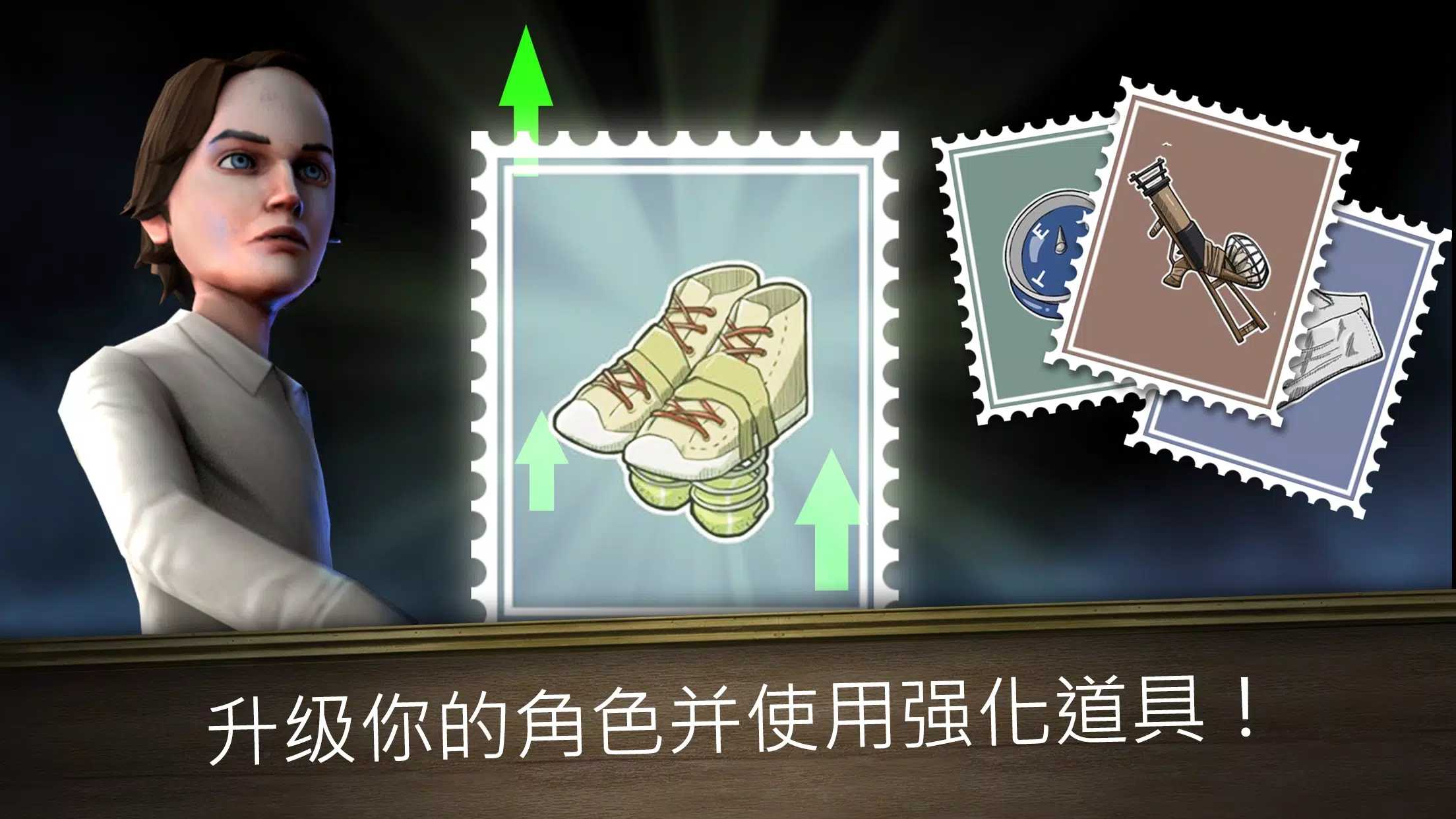 逃离鬼修女 逃离鬼修女