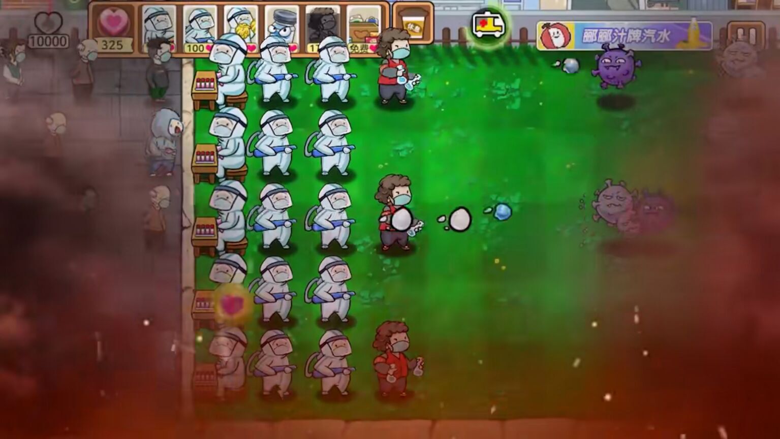 抗疫英雄荔枝版