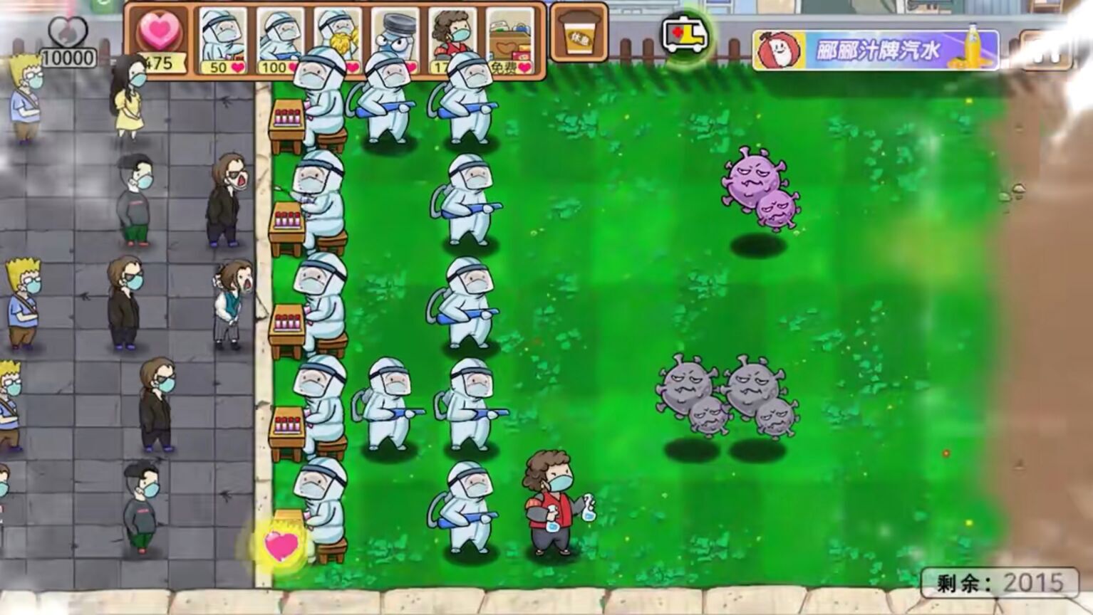 抗疫英雄荔枝版