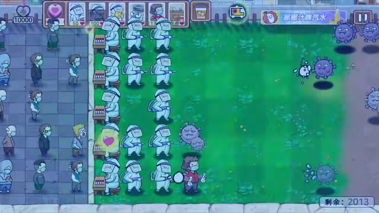 抗疫英雄荔枝版