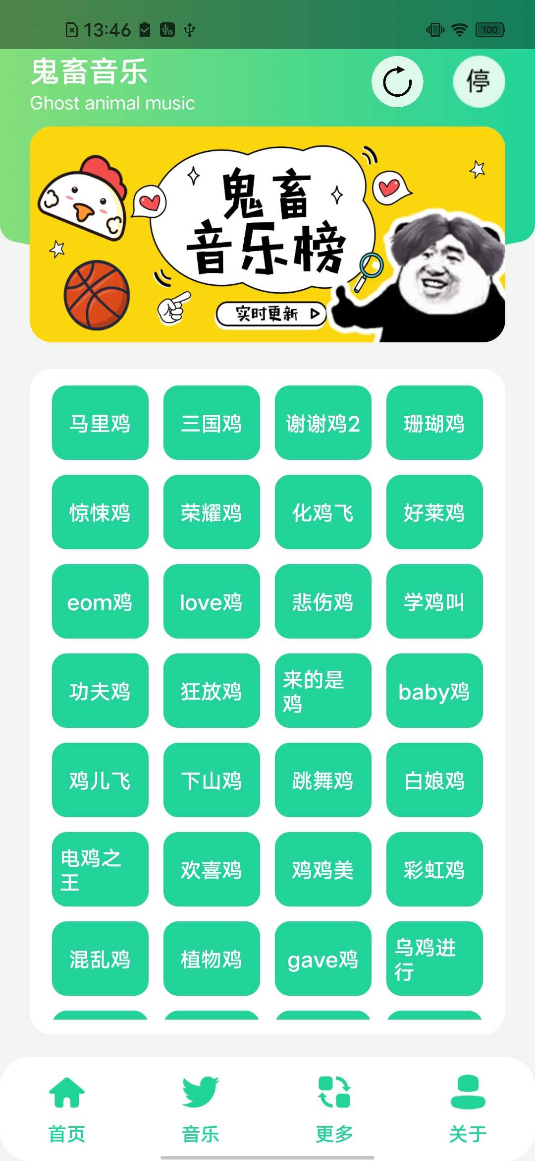 鸡乐盒50(鸡你太美盒)