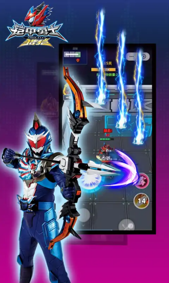 铠甲勇士黎明之战