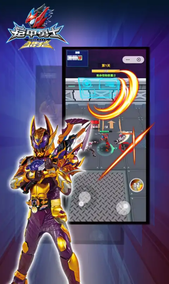 铠甲勇士黎明之战