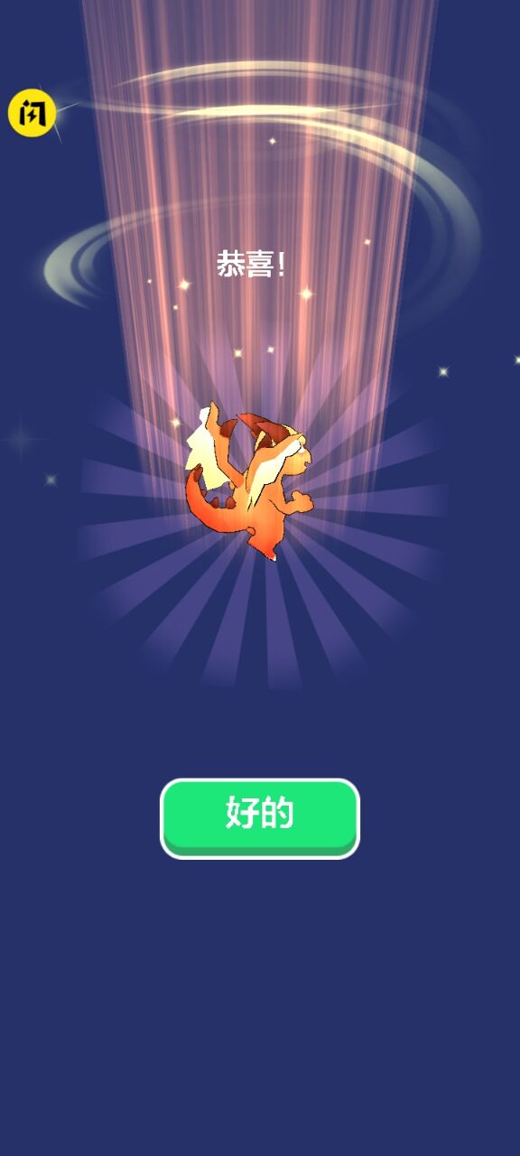 训练师大陆：极限狩猎