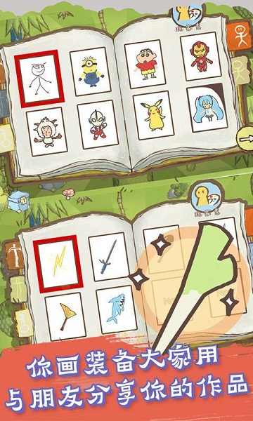 画个火柴人 画个火柴人