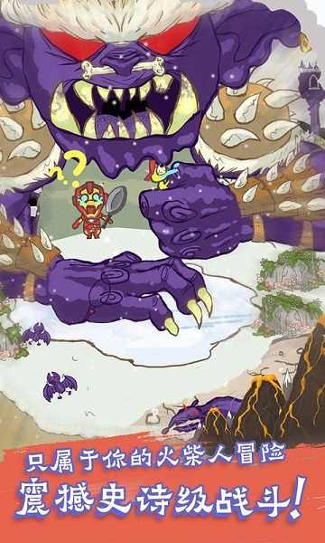 画个火柴人 画个火柴人