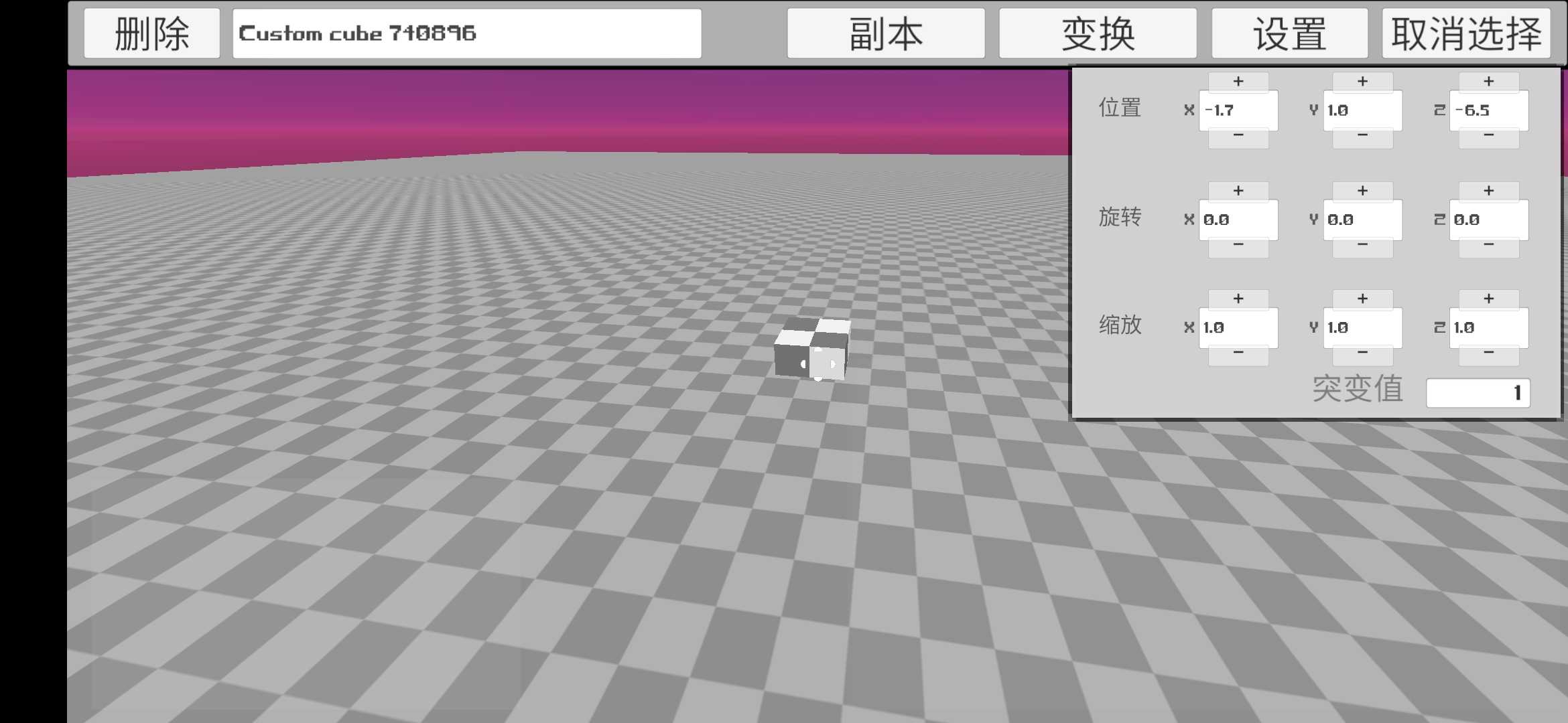 G沙盒重制版创意工坊