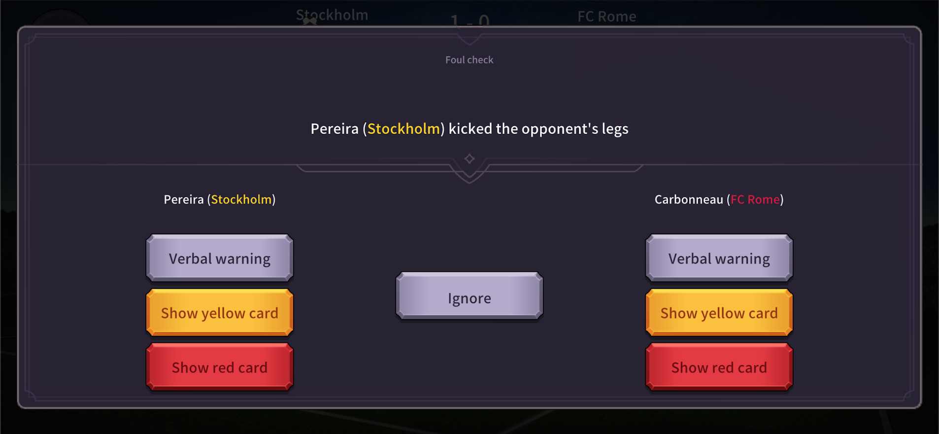 足球裁判模拟器