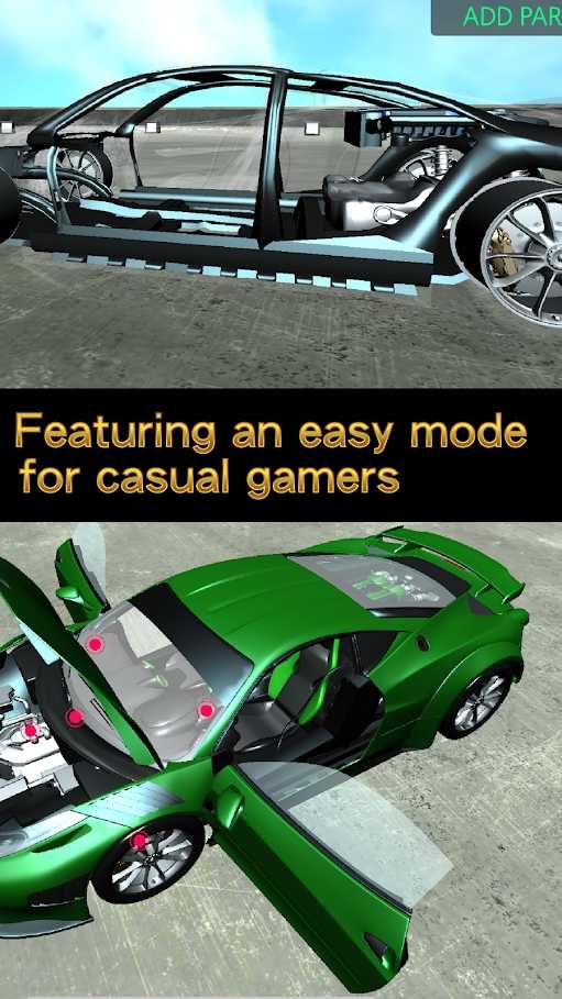 3D模型组装模拟