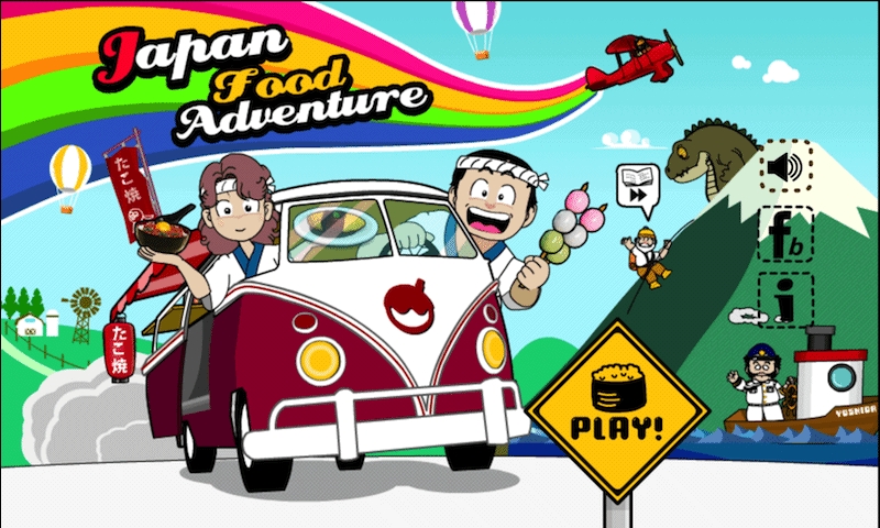 日本美食历险