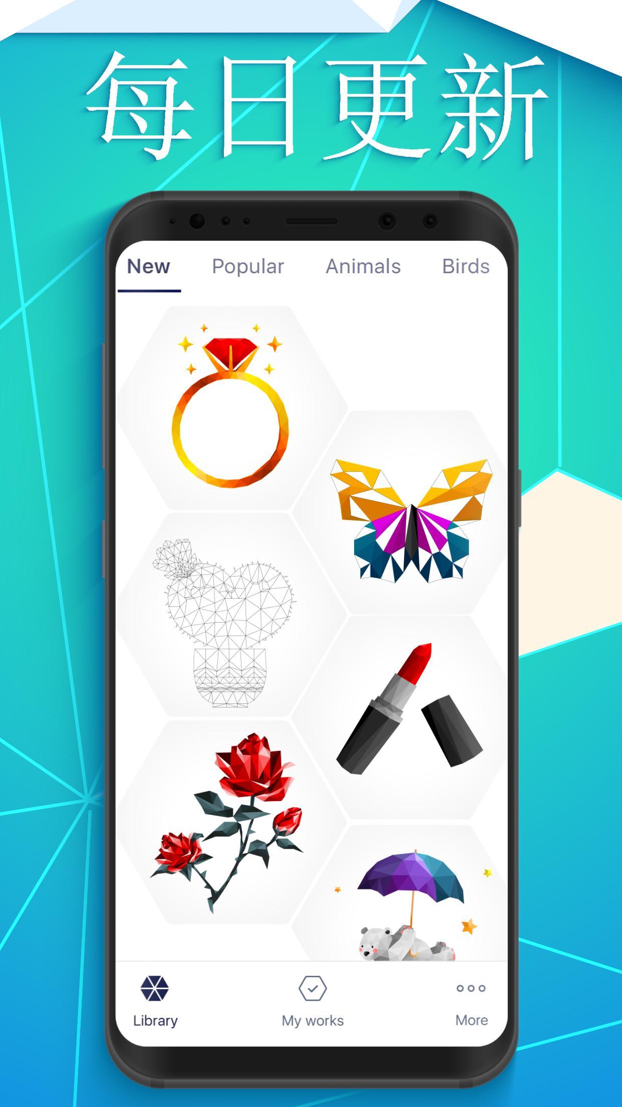 POLYGON：按数字填色