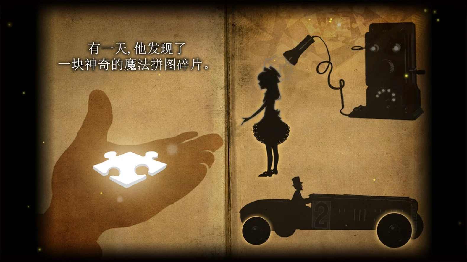 玩具制造商的豪宅免费版 玩具制造商的豪宅免费版