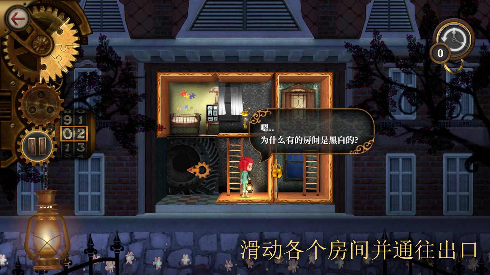 玩具制造商的豪宅免费版 玩具制造商的豪宅免费版