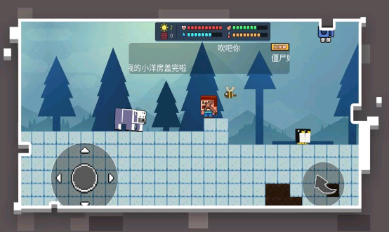 像素世界模拟器 像素世界模拟器