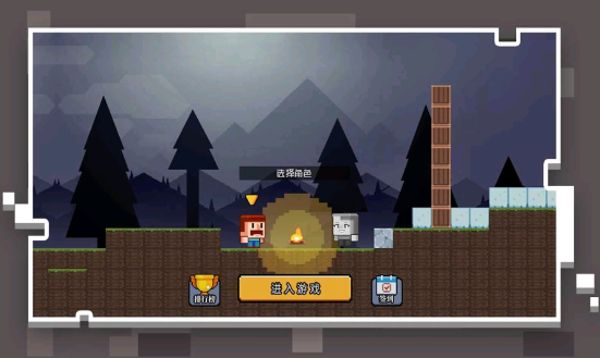 像素世界模拟器 像素世界模拟器