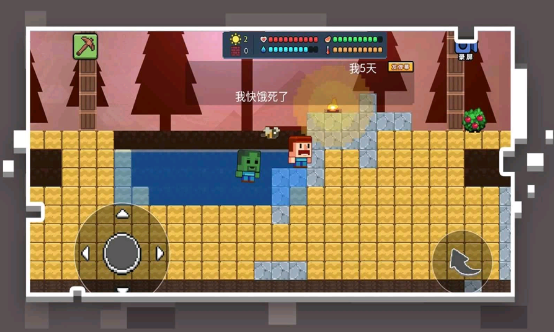 像素世界模拟器 像素世界模拟器