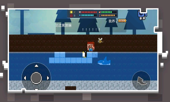 像素世界模拟器 像素世界模拟器