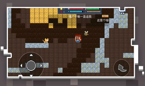 像素世界模拟器 像素世界模拟器