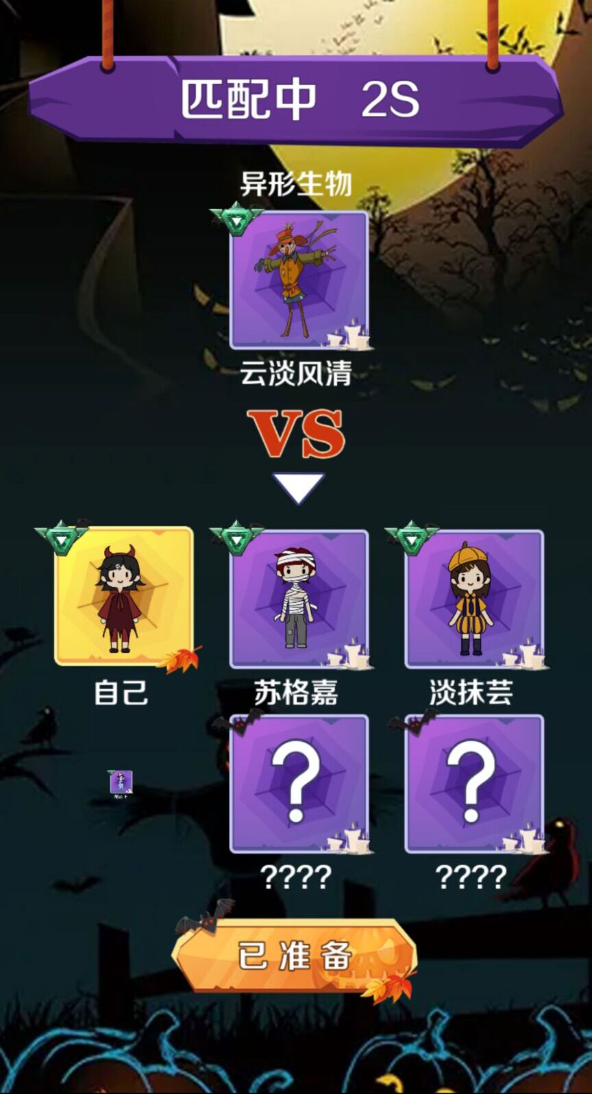 猎梦王者(最新版)