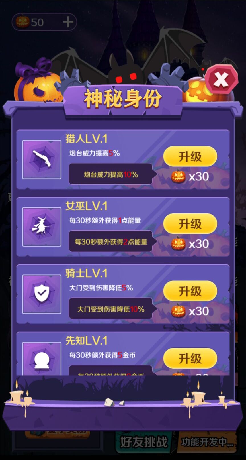 猎梦王者(最新版)