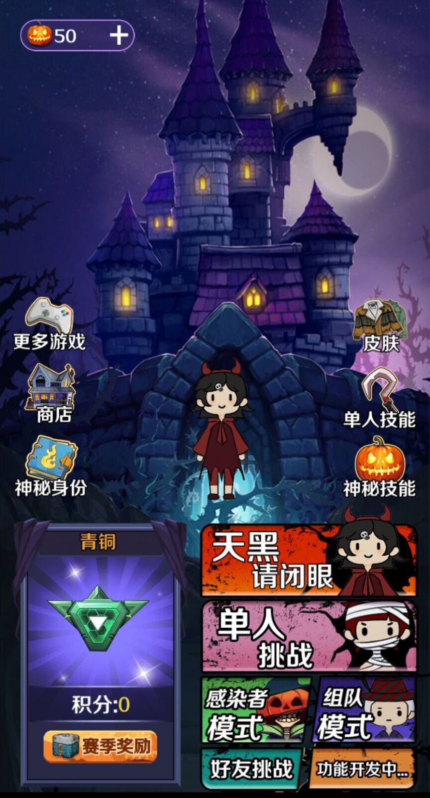 猎梦王者(最新版)