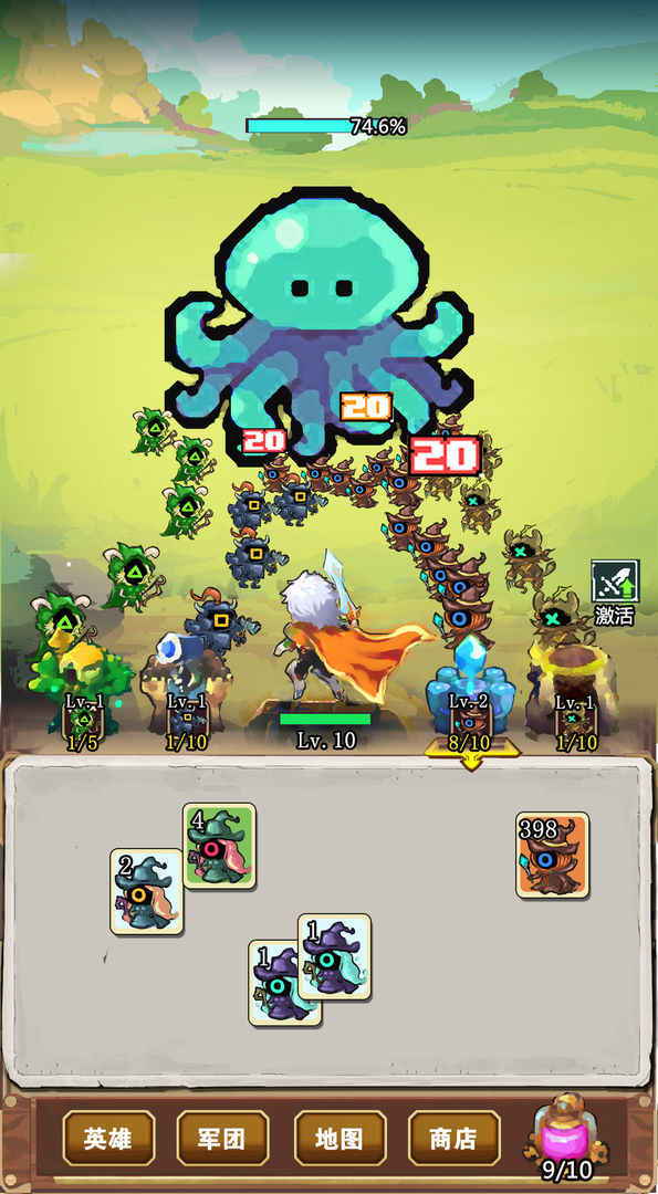 精灵魔法环：凡尔赛之战