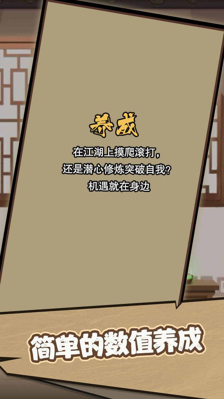 洪荒.开局无敌而我只想喝茶