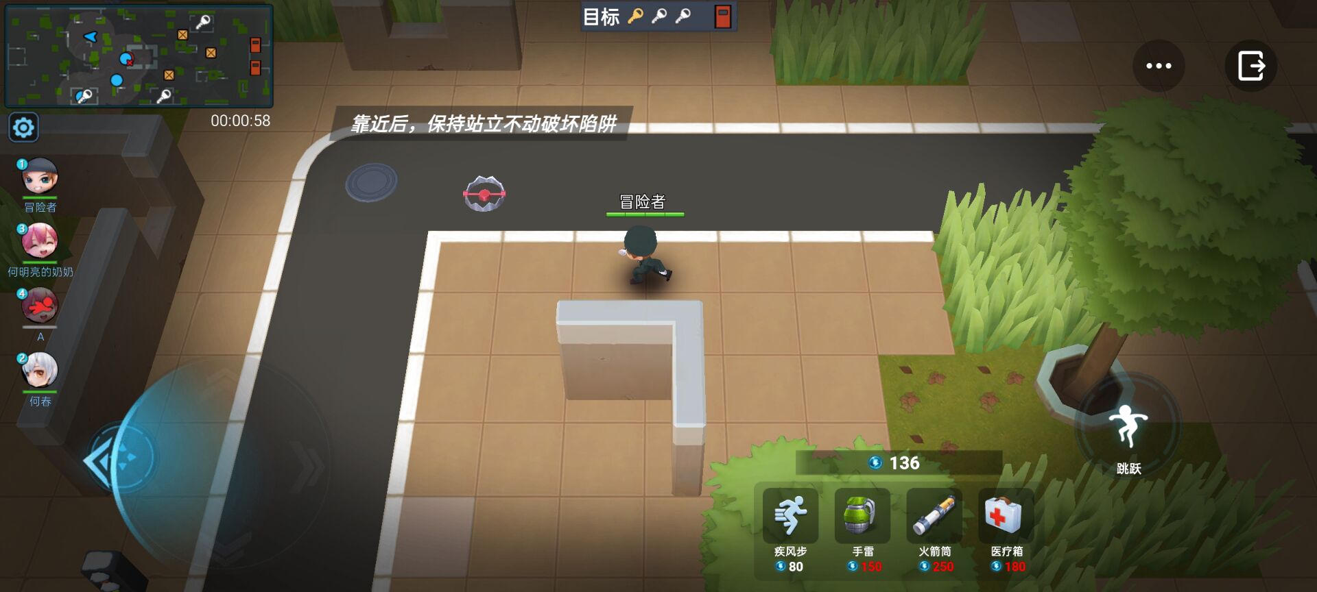 ​逃跑吧少年冲呀