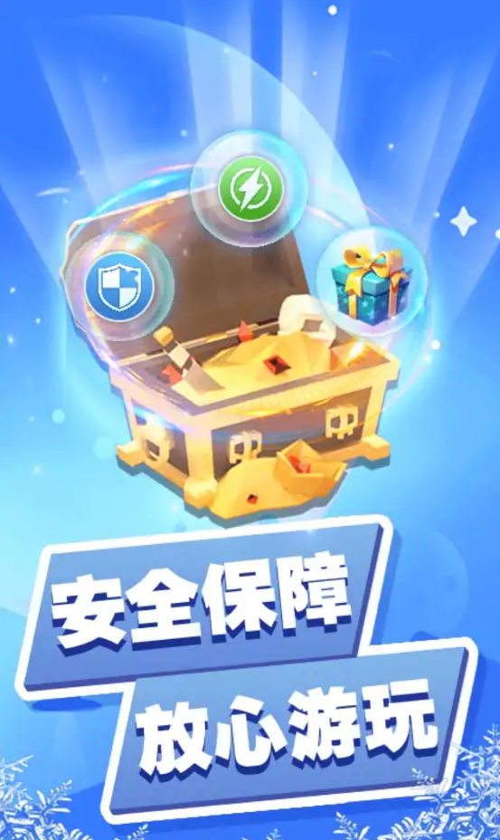 滚雪球3D大作战