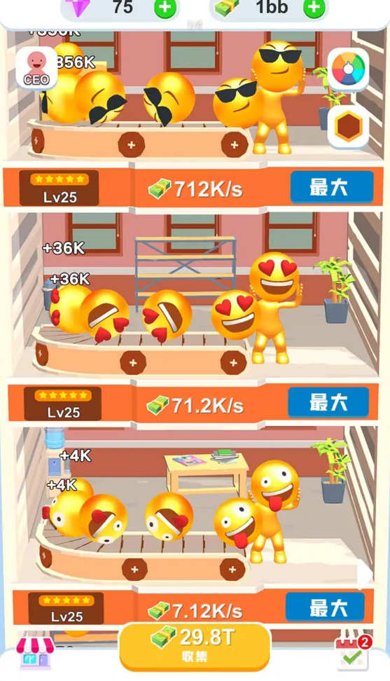 闲置表情符号工厂 闲置表情符号工厂