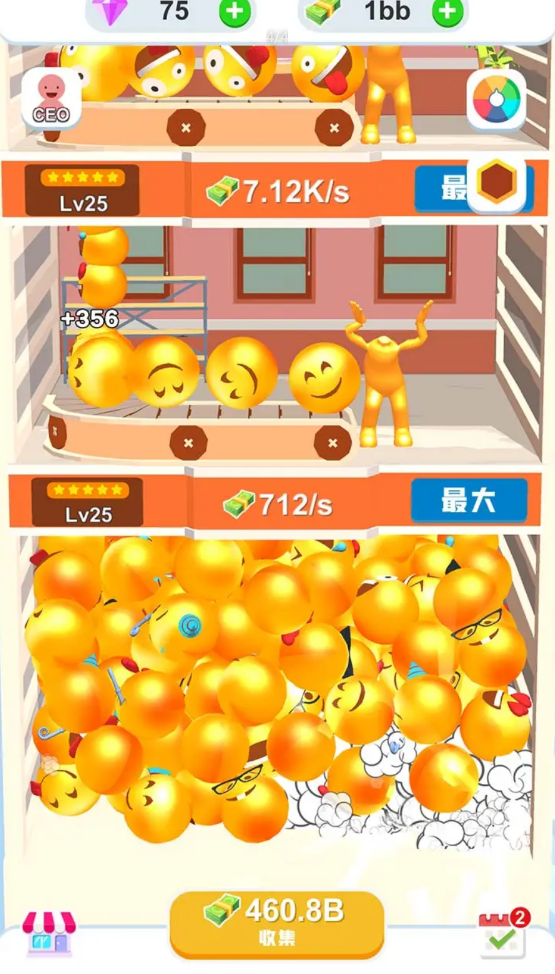 闲置表情符号工厂 闲置表情符号工厂