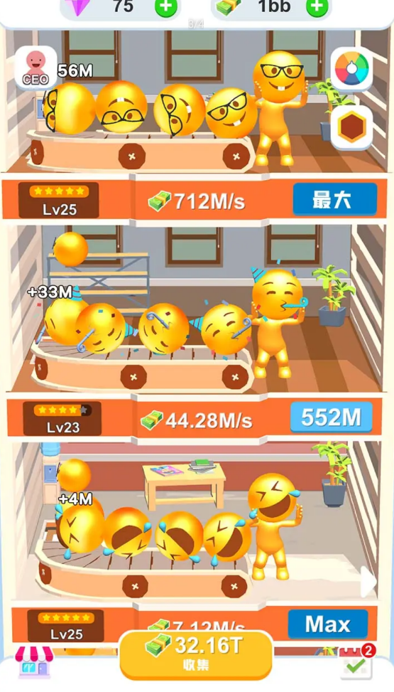 闲置表情符号工厂 闲置表情符号工厂