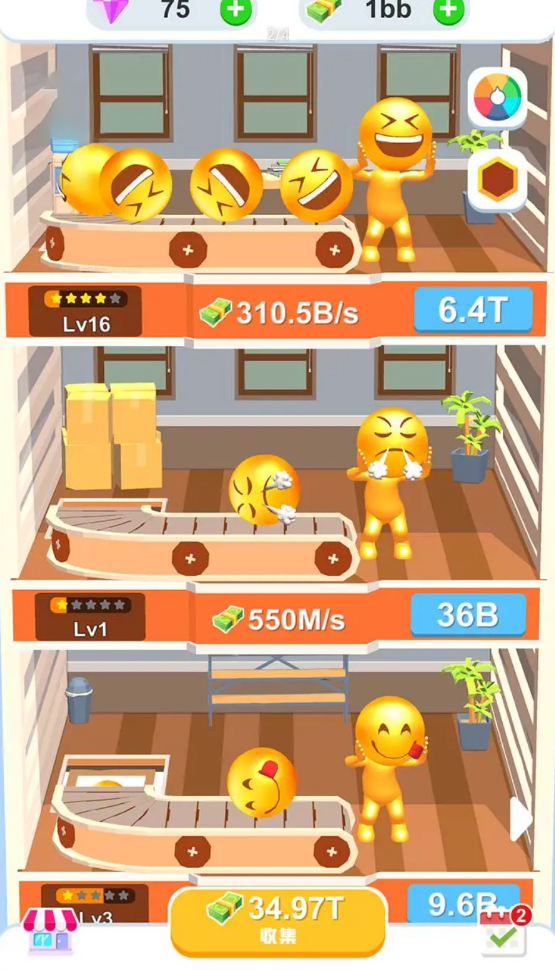 闲置表情符号工厂 闲置表情符号工厂