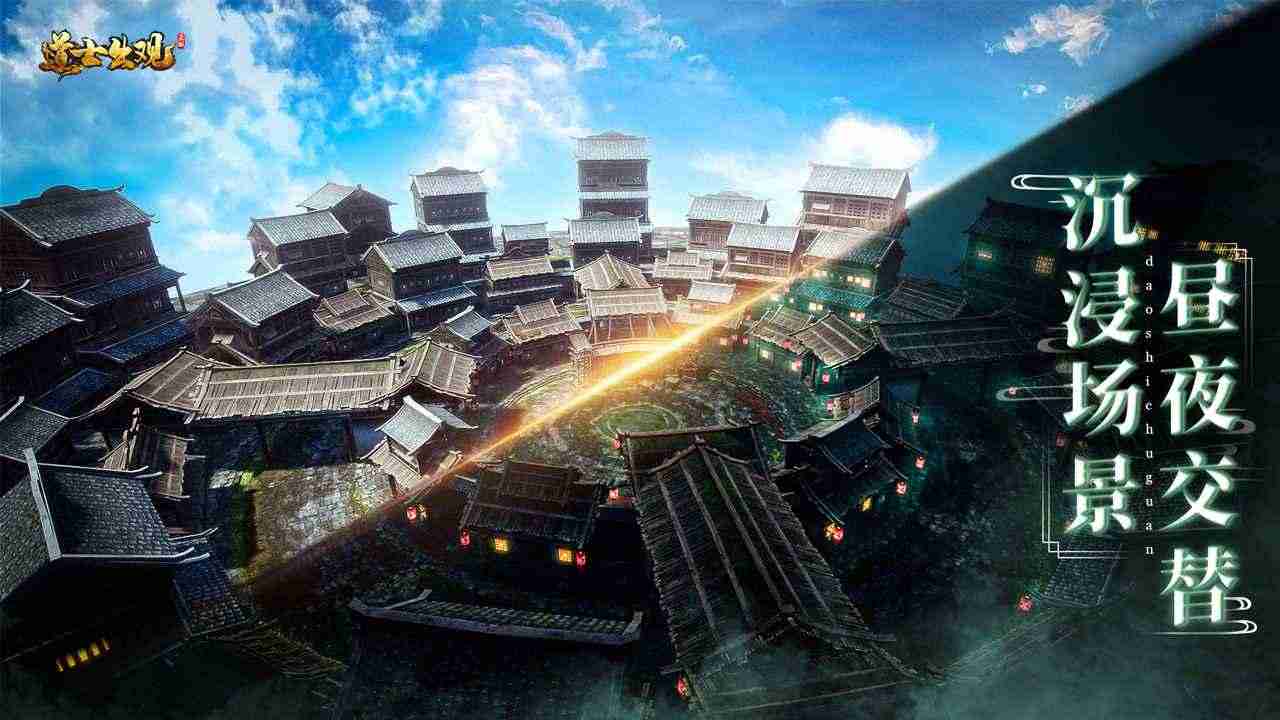 道士出观(抖音热门) 道士出观(抖音热门)