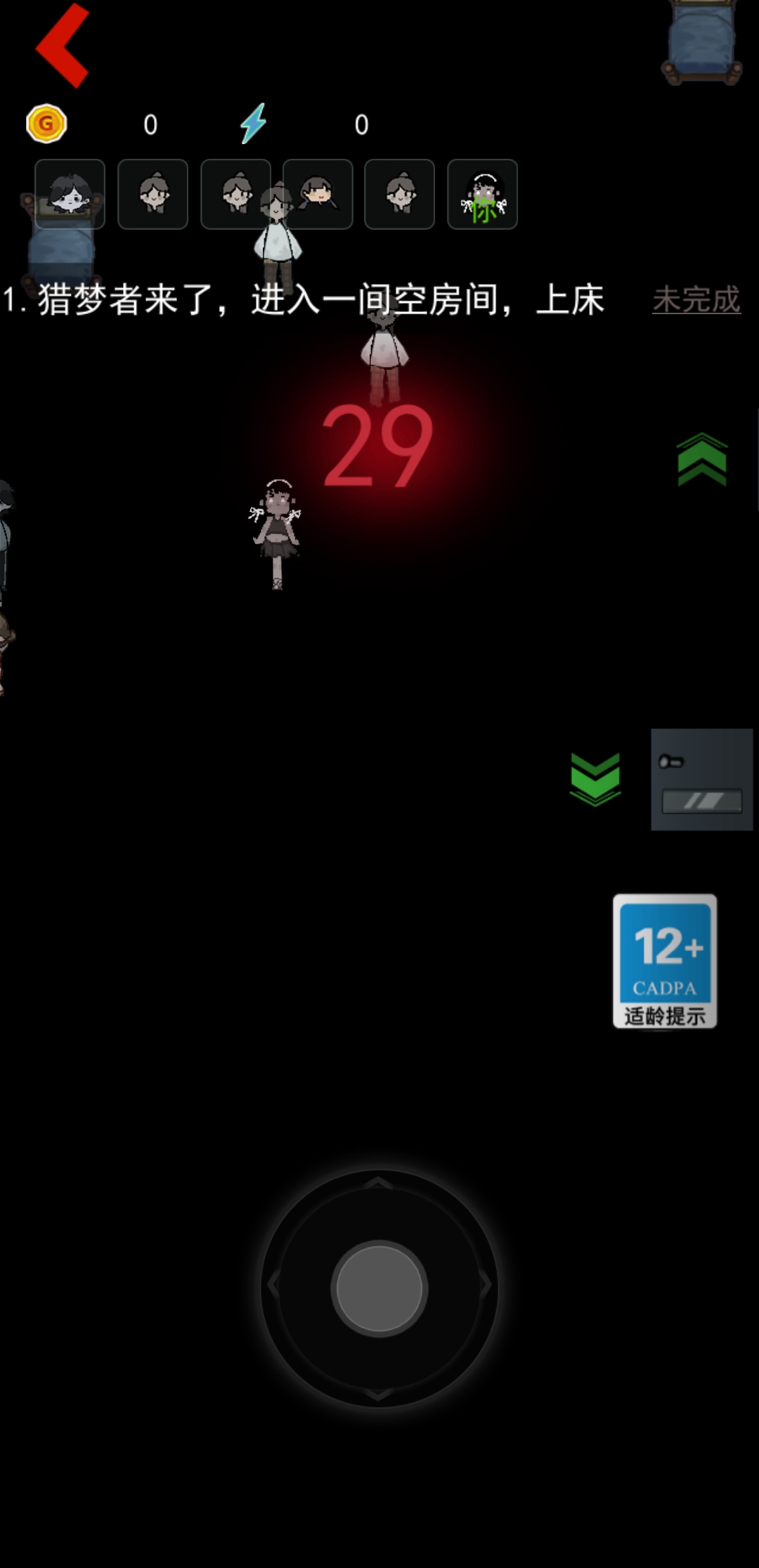 躺平发育(黑洞版)