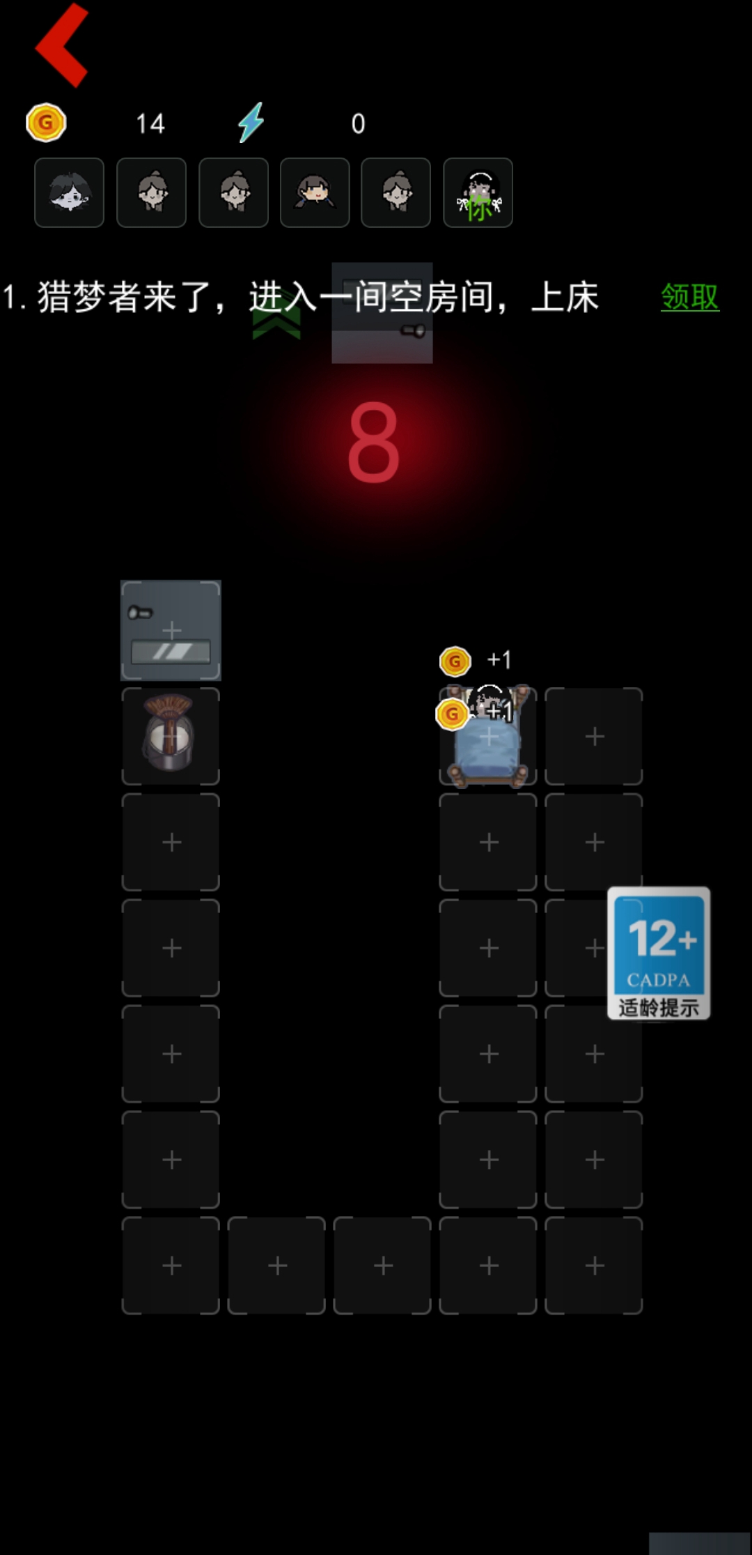 躺平发育(黑洞版)