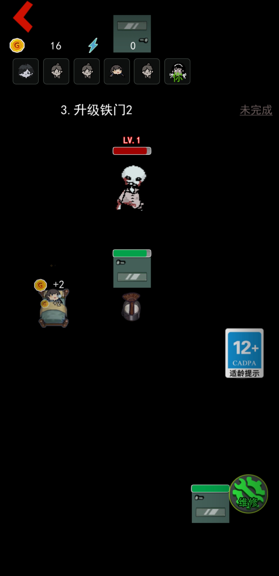 躺平发育(黑洞版)