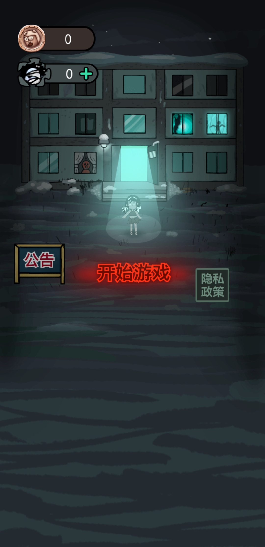 躺平发育(黑洞版)