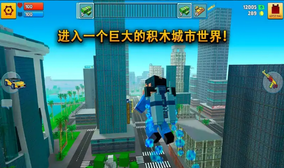 阻止城市战争 阻止城市战争