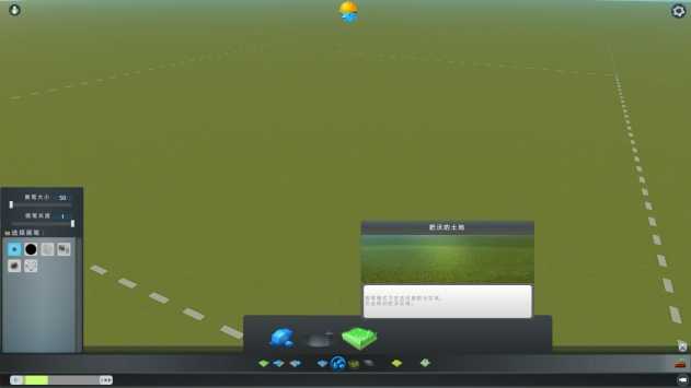 城市:天际线 城市:天际线