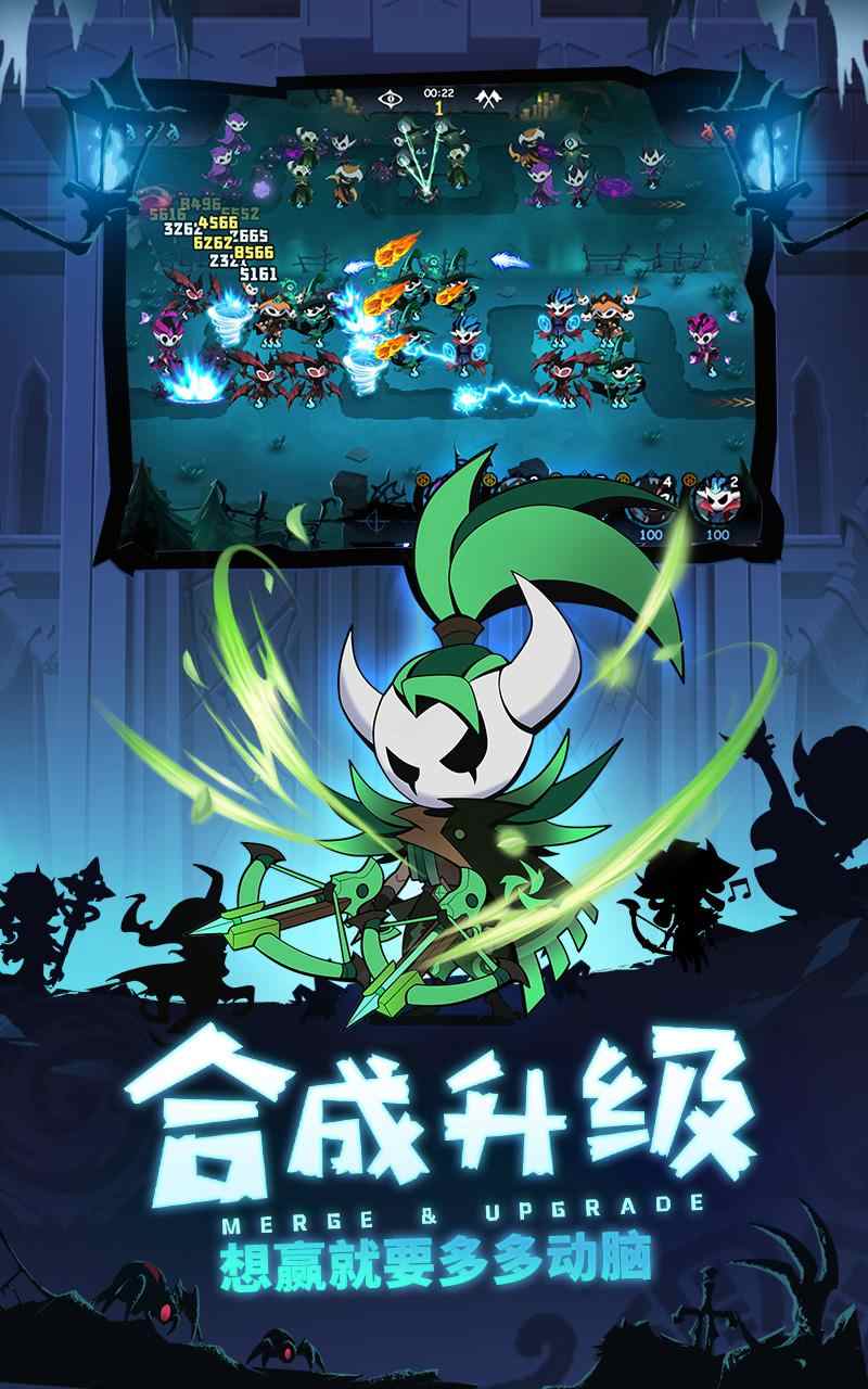 傀儡师：塔防对决