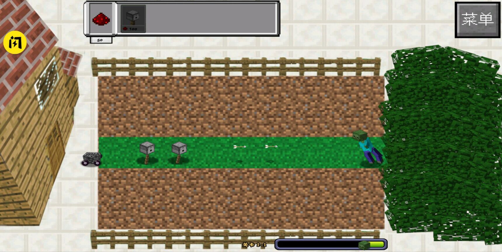 MC吧大战僵尸亚马逊版 MC吧大战僵尸亚马逊版