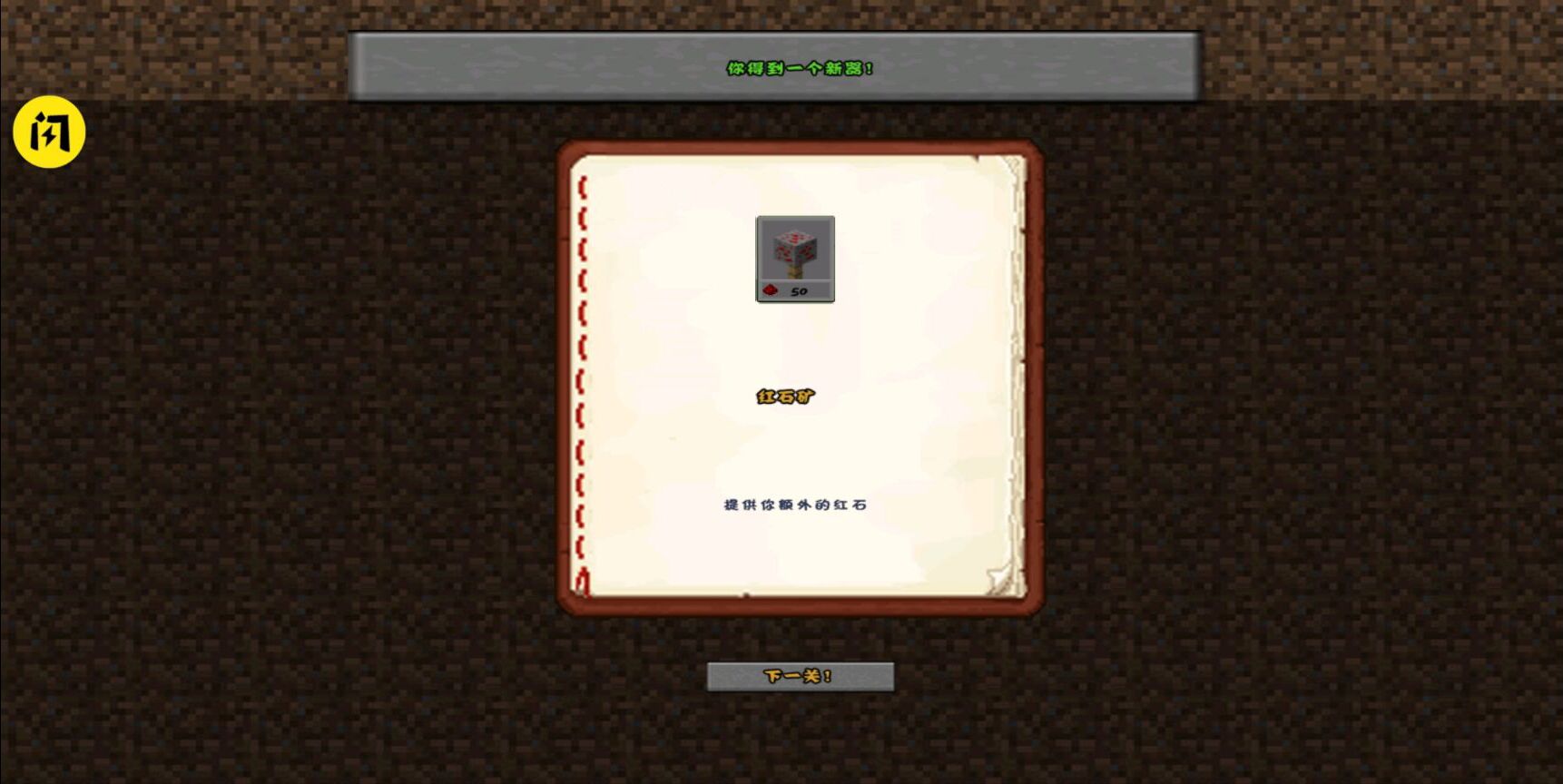 MC吧大战僵尸亚马逊版 MC吧大战僵尸亚马逊版