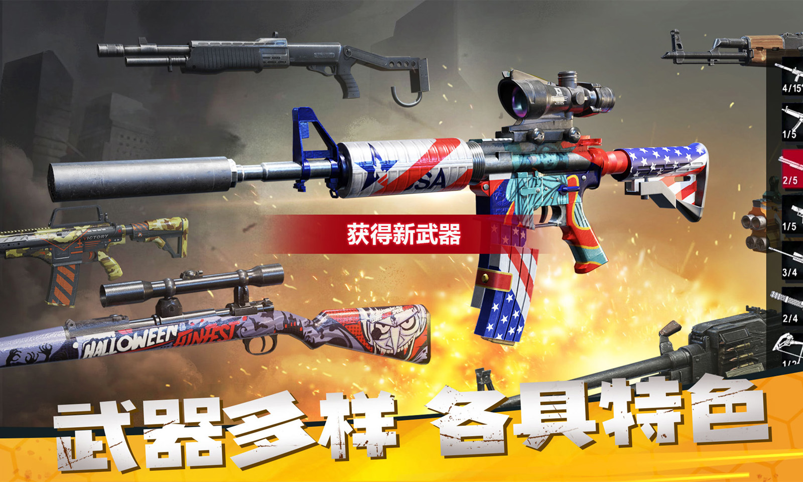 僵尸前线3D 僵尸前线3D